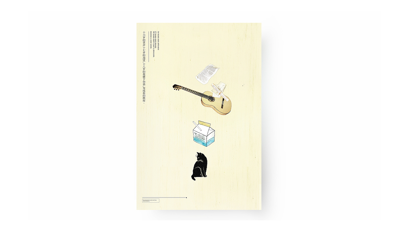 DESIGN/2020————现风书封设计1（图ZMjE5OTM0Mjky） - 书籍/画册 - 站酷设计师BRILTAIN原创素材 - 站酷ZCOOL