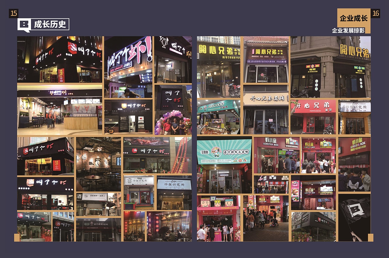 齐邦企业宣传册-品牌手册-企业画册（图ZMjY4MjczODQw） - 品牌 - 站酷设计师风起品牌设计原创素材 - 站酷ZCOOL