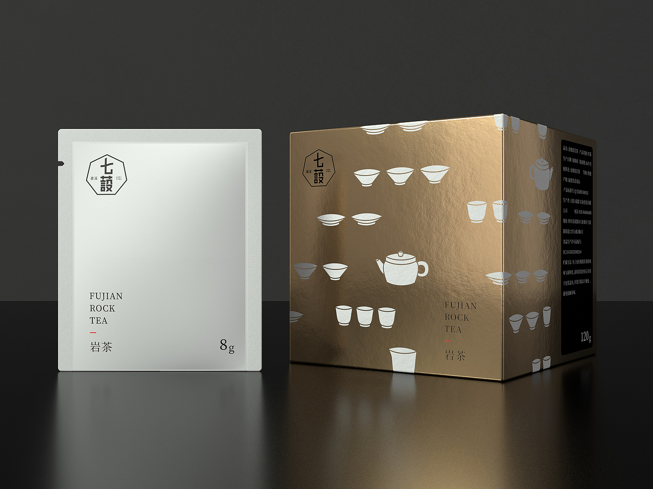 鹿溪七蔎 | 成都天府新区 城市会客厅 品牌视觉设计