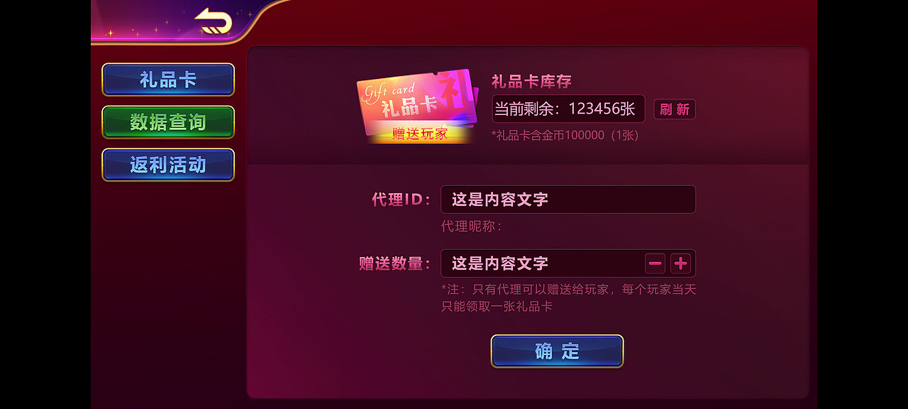 乱七八糟大板子（图ZMjgwNjI3ODg4） - 游戏UI - 站酷设计师树不子丶龙哥原创素材 - 站酷ZCOOL