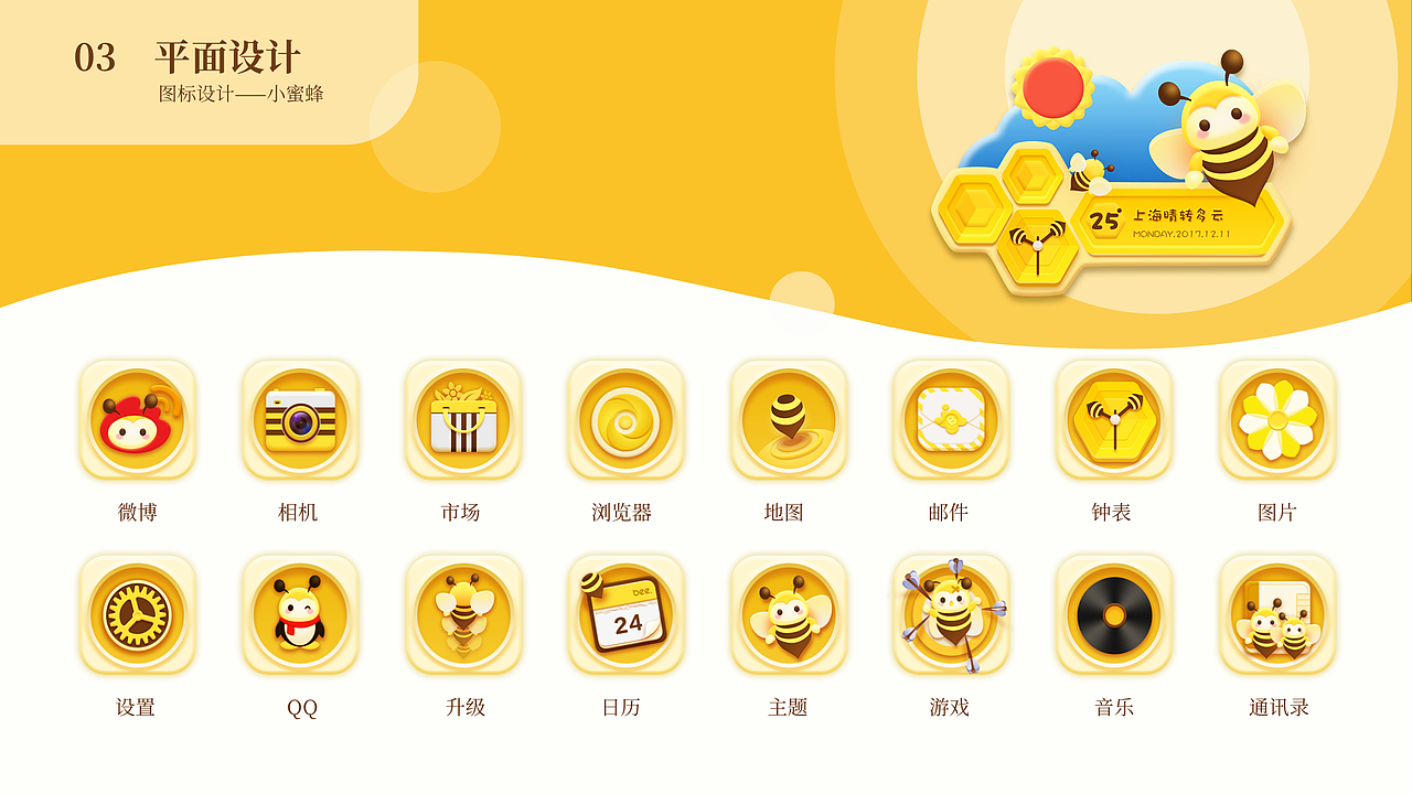 作品集（图ZMjgyMTI3NzY0） - 商业插画 - 站酷设计师小怪兽224原创素材 - 站酷ZCOOL