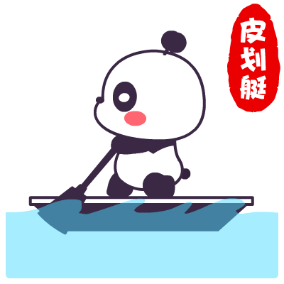 萌萌熊·运动出糗表情——翔通动漫原创（图ZMzMzOTU0MDA=） - 网络表情 - 站酷设计师熊猫沾沾原创素材 - 站酷ZCOOL
