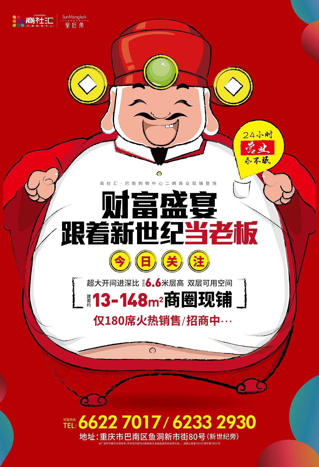 商社汇（图ZNTAzNzgzNjA=） - 图案 - 站酷设计师viviguo2012原创素材 - 站酷ZCOOL
