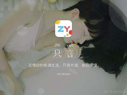 大可可丶丨只言片语，却很深情。