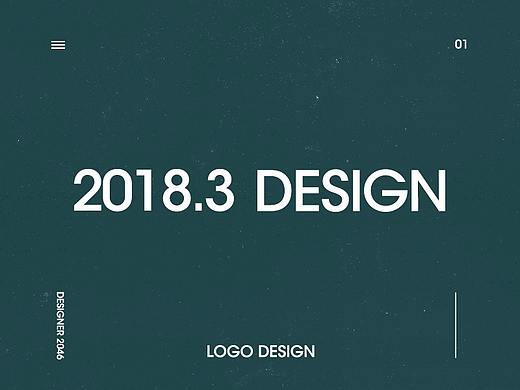 2018.3月部分logo设计