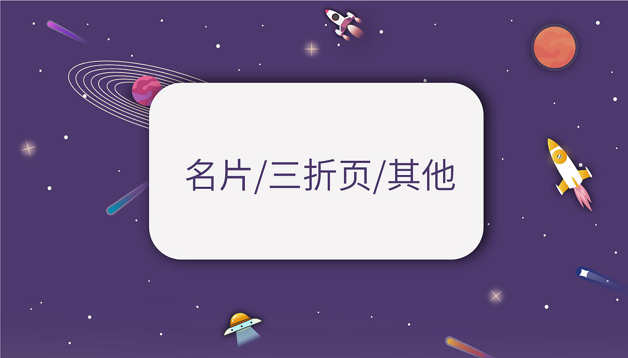 2020品牌作品集（图ZMjIzODU2MzI0） - 品牌 - 站酷设计师周弃疾原创素材 - 站酷ZCOOL