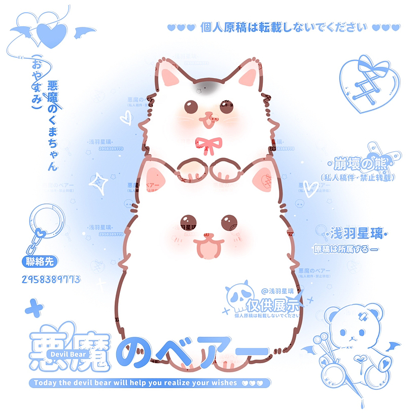 「池星的画」可爱小动物设定约稿（图ZMzI3OTI5NTQ0） - 概念设定 - 站酷设计师池星子原创素材 - 站酷ZCOOL