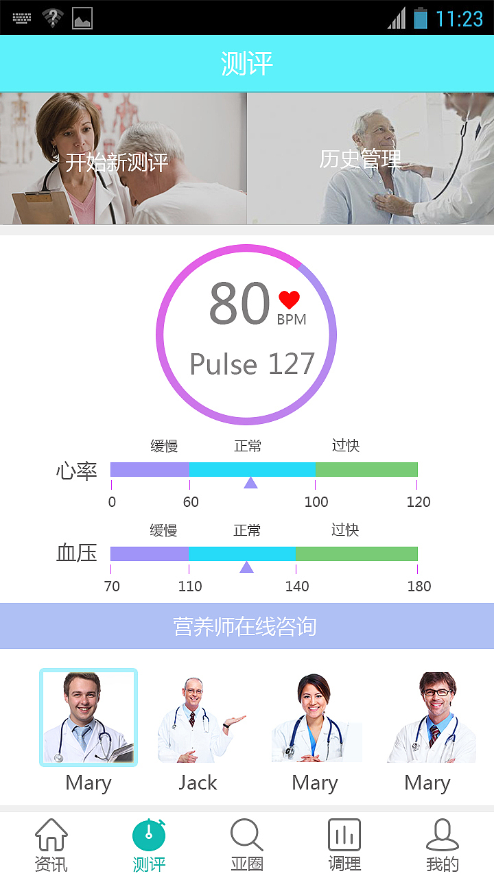 亚圈（图ZMzk4NzMzNzI=） - APP界面 - 站酷设计师牛仔很忙在做设计原创素材 - 站酷ZCOOL