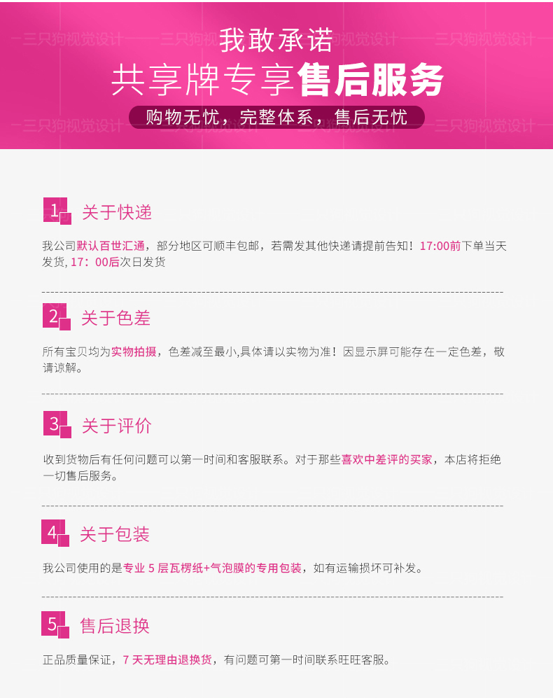 干衣机爆款详情页设计