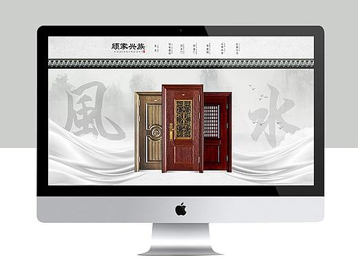 顾家门业风水主题页面