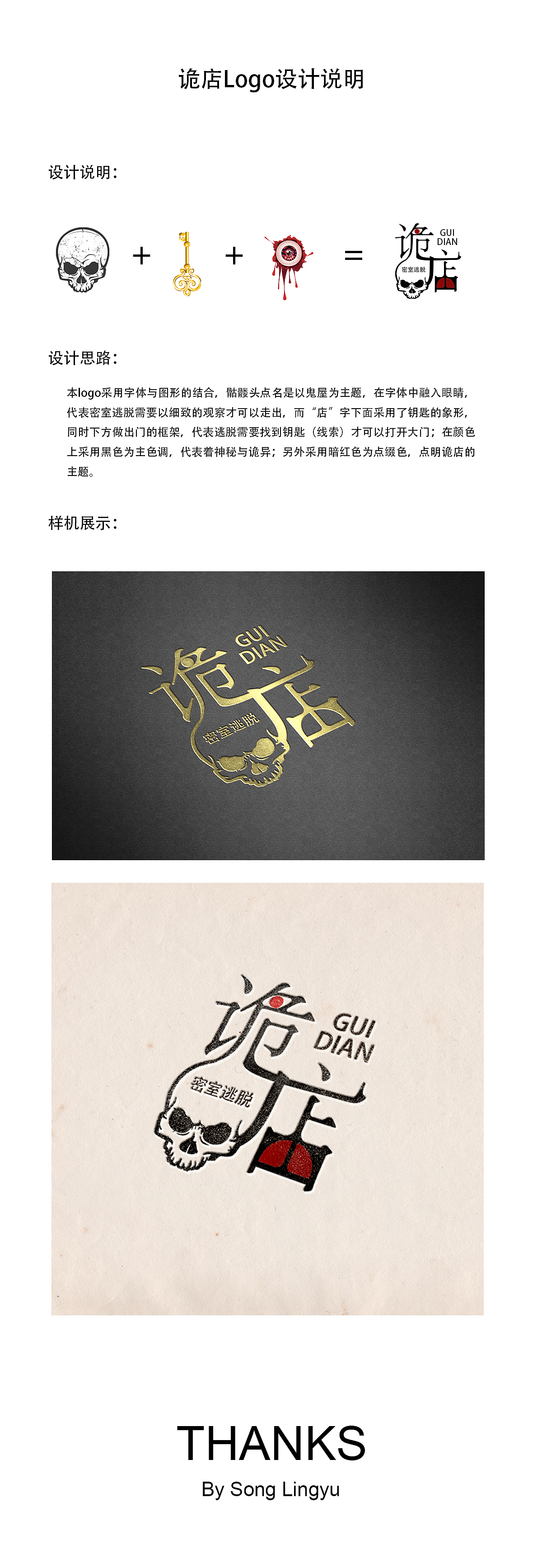 品牌-LOGO设计（图ZMjE5MzAyNDQw） - Logo - 站酷设计师雾原原创素材 - 站酷ZCOOL