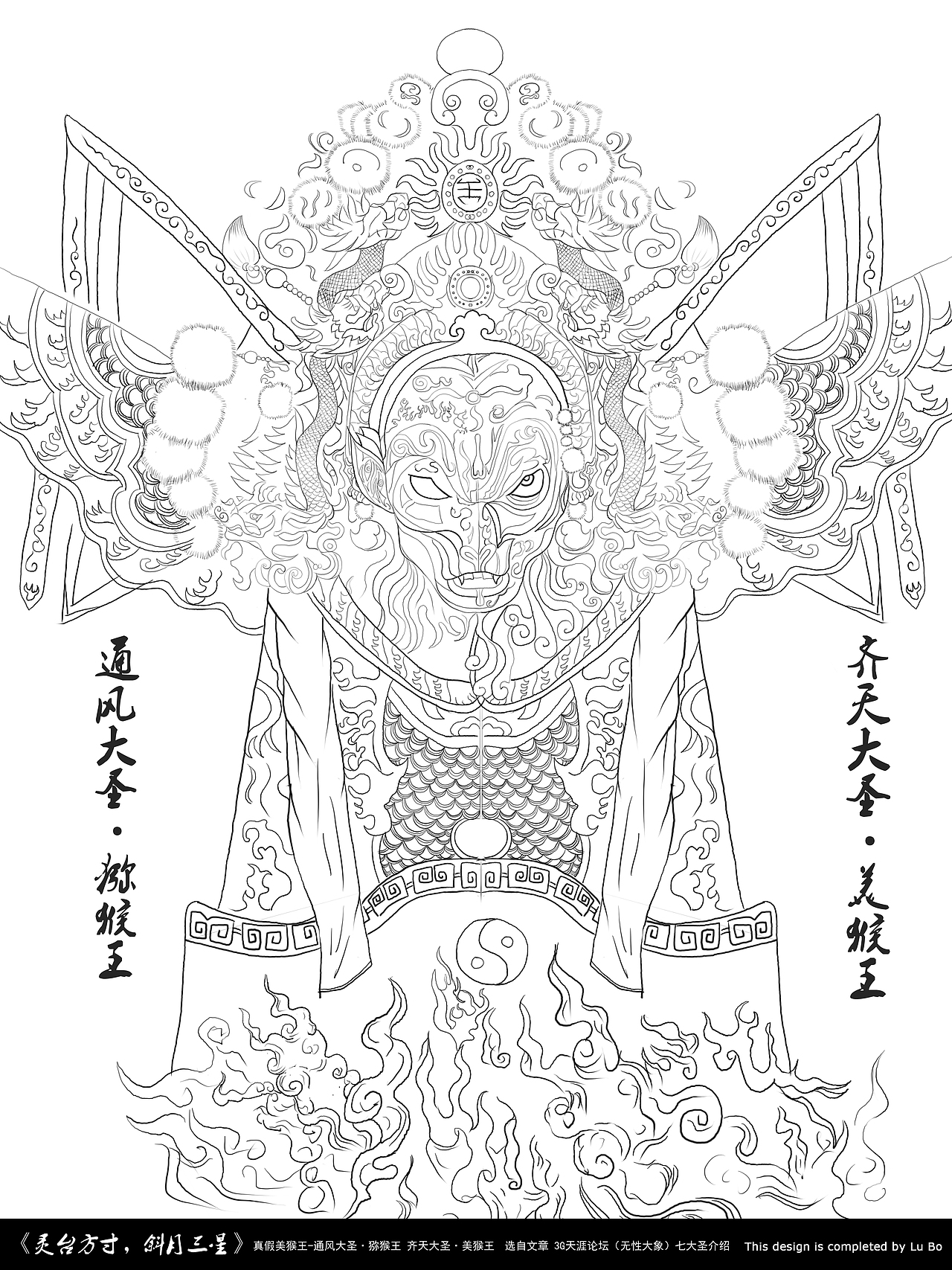 灵台方寸，斜月三星（图ZMjI2MDk0MDM2） - 图案 - 站酷设计师要画很中国原创素材 - 站酷ZCOOL