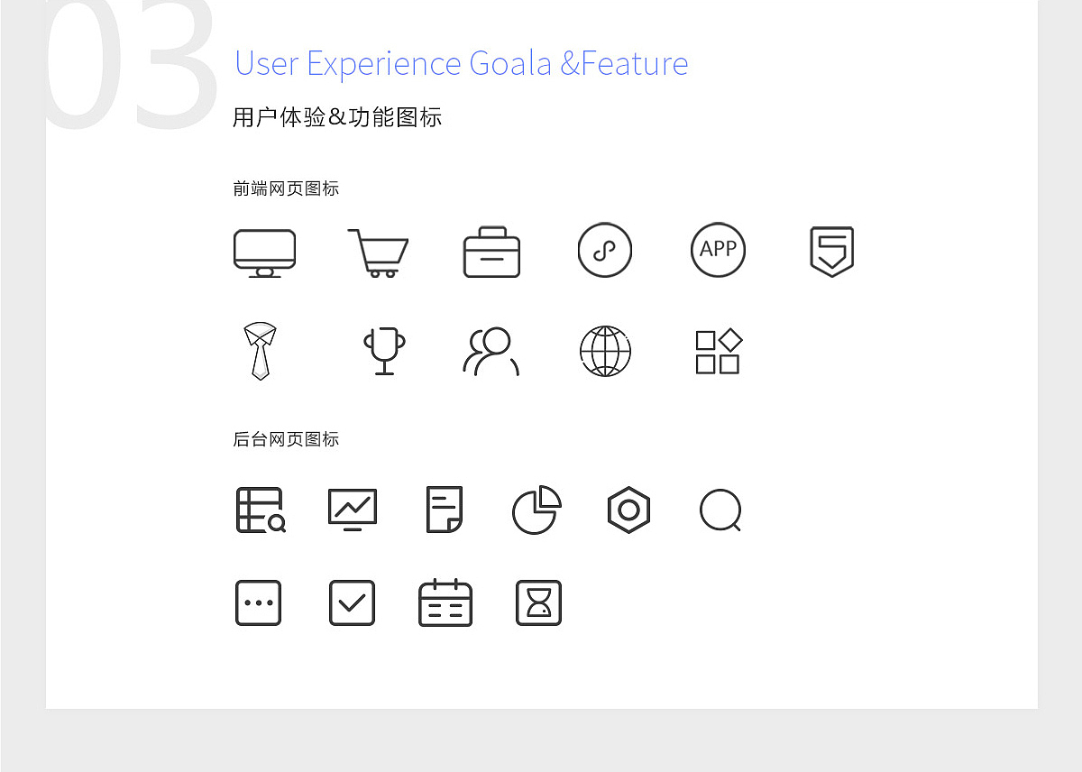 自用作品集（图ZMjMzMjE3ODYw） - 其他 - 站酷设计师七月一哈哈原创素材 - 站酷ZCOOL