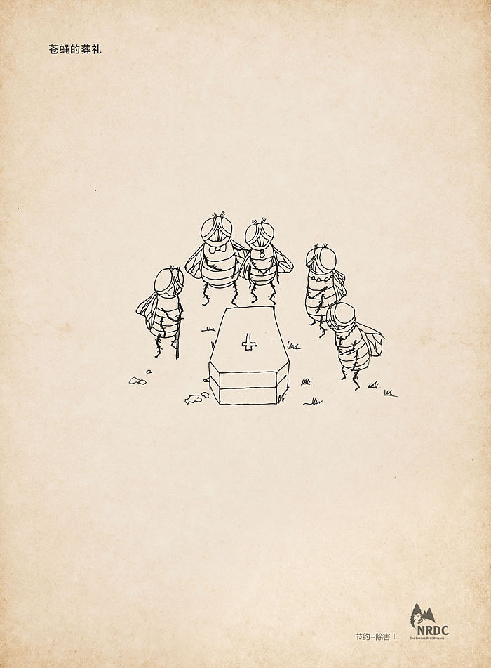 节约等于除害。中国广告长城奖作品（图ZMjM0Mjk4NTY=） - 宣传物料 - 站酷设计师南极南极原创素材 - 站酷ZCOOL