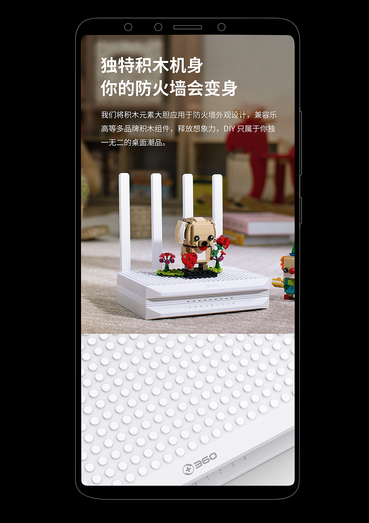 360家庭防火墙路由器官网设计（图ZMTU2MDUyNTc2） - 企业官网 - 站酷设计师DooMoo原创素材 - 站酷ZCOOL