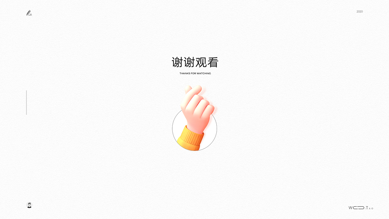 2020活动页（图ZMjM2MzI4OTQw） - 电商 - 站酷设计师未生weisheng原创素材 - 站酷ZCOOL