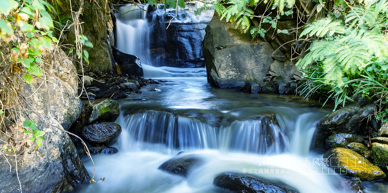 云南省临沧市凤庆县大寺乡德乐村姚青春河边自然风光山水风景游记2