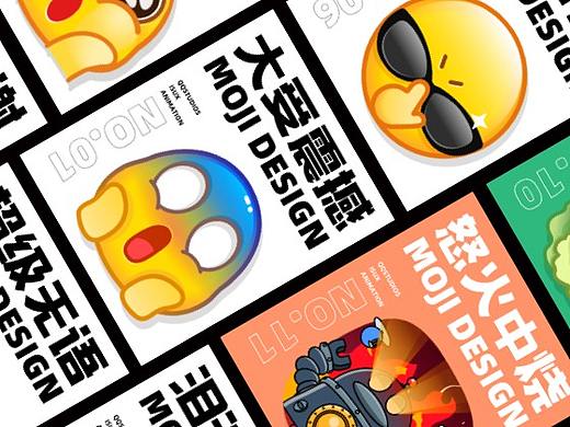 Lottie表情 | Q弹超清，萌趣翻倍