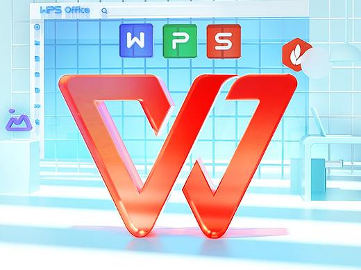 WPS | 创意点亮办公美学