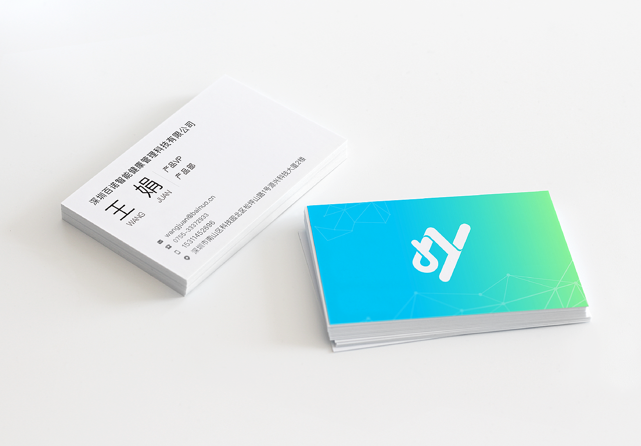 項目名丨明我健康平台VI設計（图ZMjcwNzc0MDky） - 品牌 - 站酷设计师饭饭饭小钗原创素材 - 站酷ZCOOL