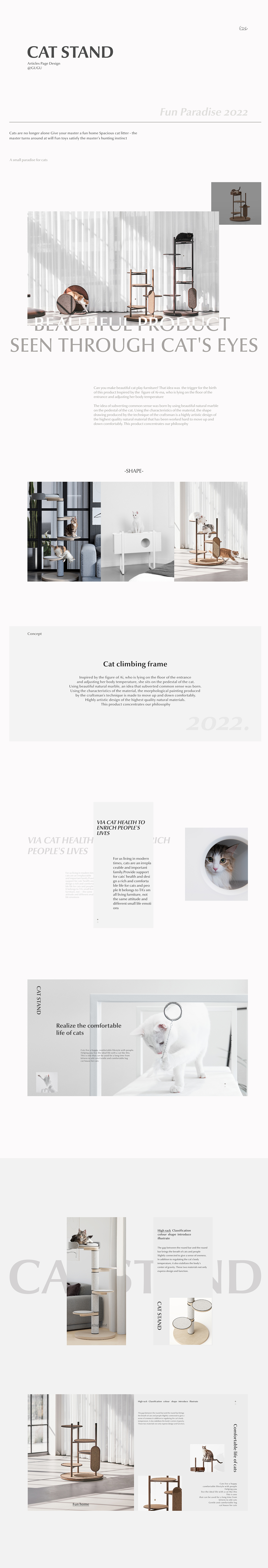 宠物用品网页（图ZMjkzMjE0NTY0） - 企业官网 - 站酷设计师GUGU喔原创素材 - 站酷ZCOOL