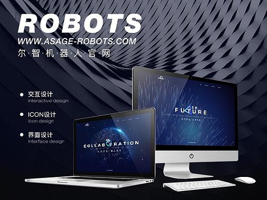 尔智机器人官网（个人主页-ZMjcyMDIyNjg=） - 软件界面 - 站酷设计师NO丶原创素材 - 站酷ZCOOL