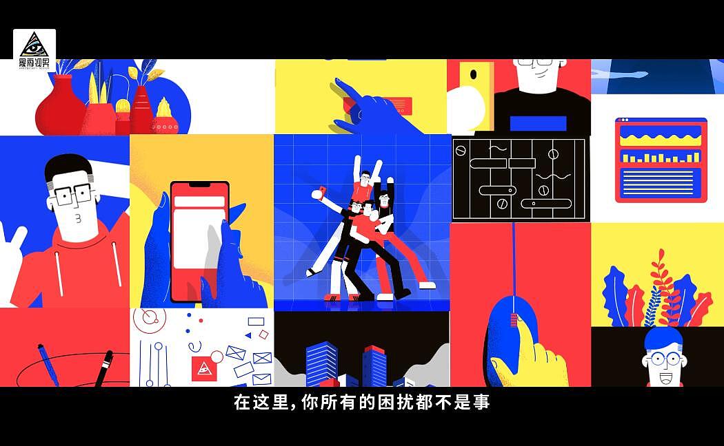 【暴雨视界】2018宣传片