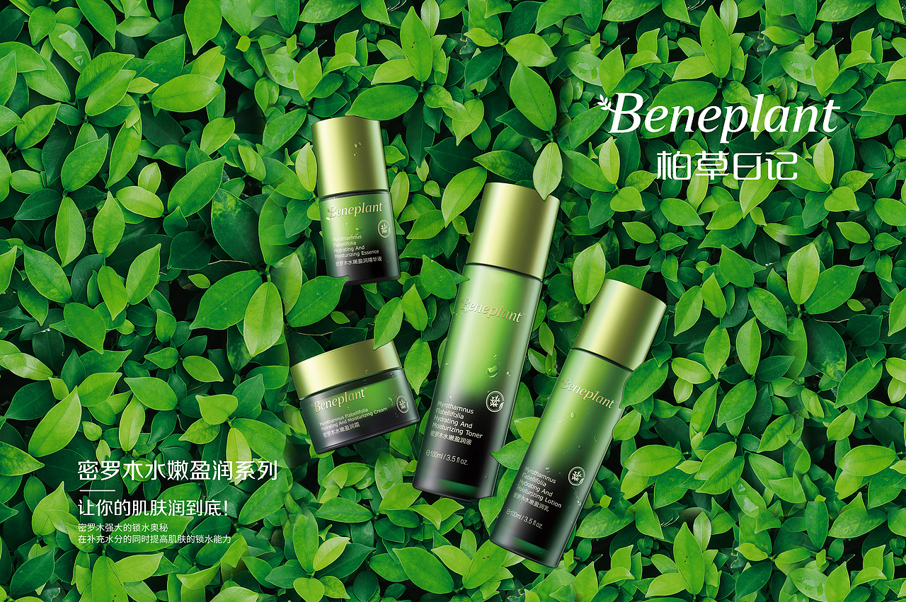 海报（图ZMTMwNzI4NTUy） - 海报 - 站酷设计师寒子墨原创素材 - 站酷ZCOOL