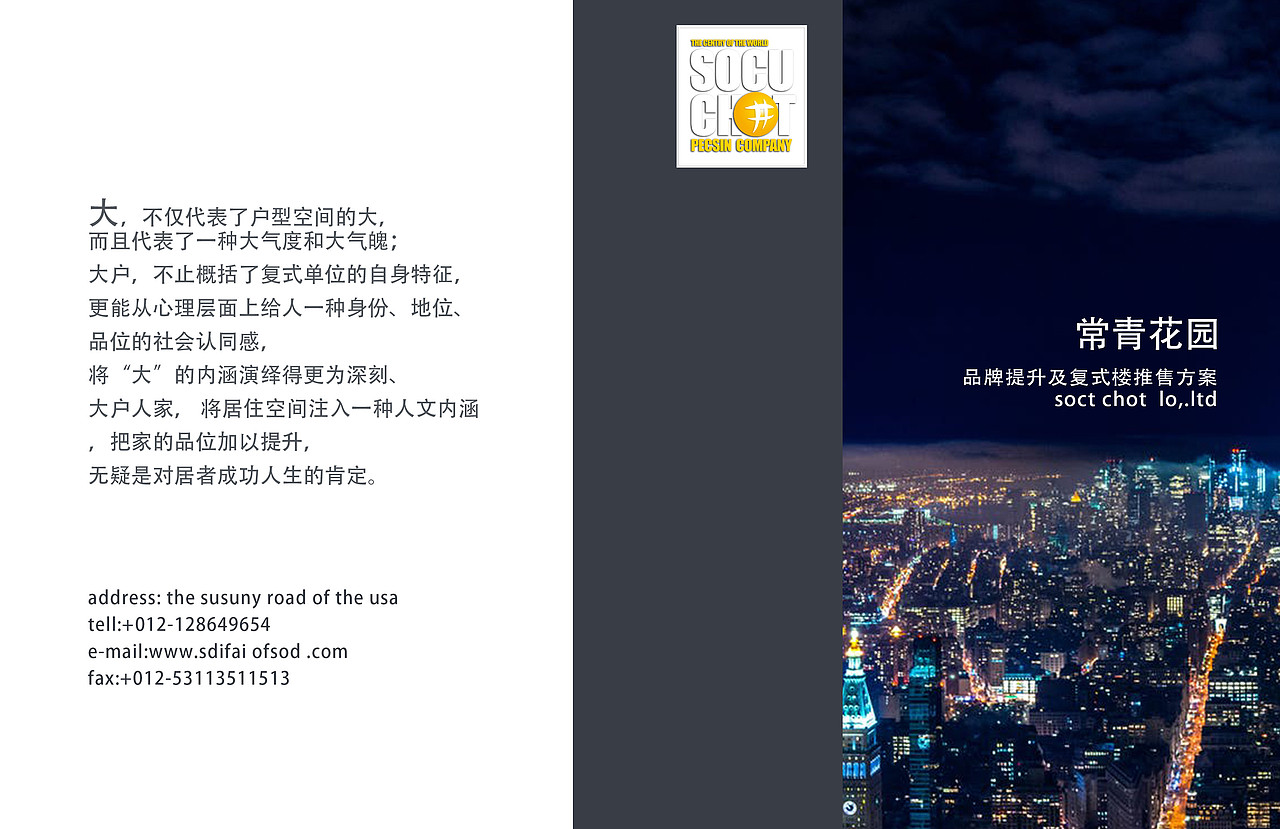 画册（图ZMTM1Njk4ODc2） - 书籍/画册 - 站酷设计师可心er原创素材 - 站酷ZCOOL