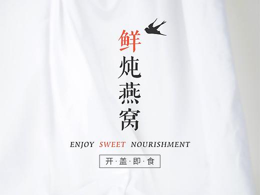 健芝好即食燕窝详情