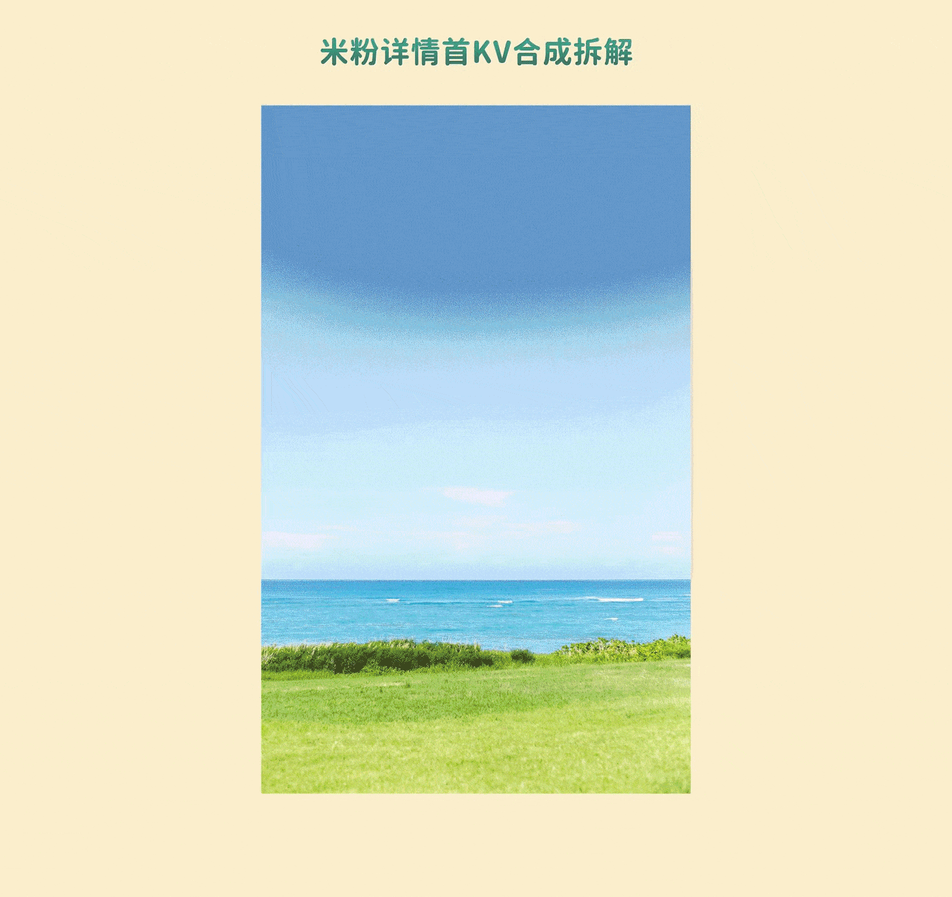 BANBO视觉【挝粮品牌电商详情南京电商设计创意分享】