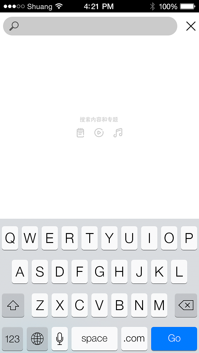 圈圈APP手机界面设计（图ZMzU5NTQ1NzI=） - APP界面 - 站酷设计师静言思之s原创素材 - 站酷ZCOOL