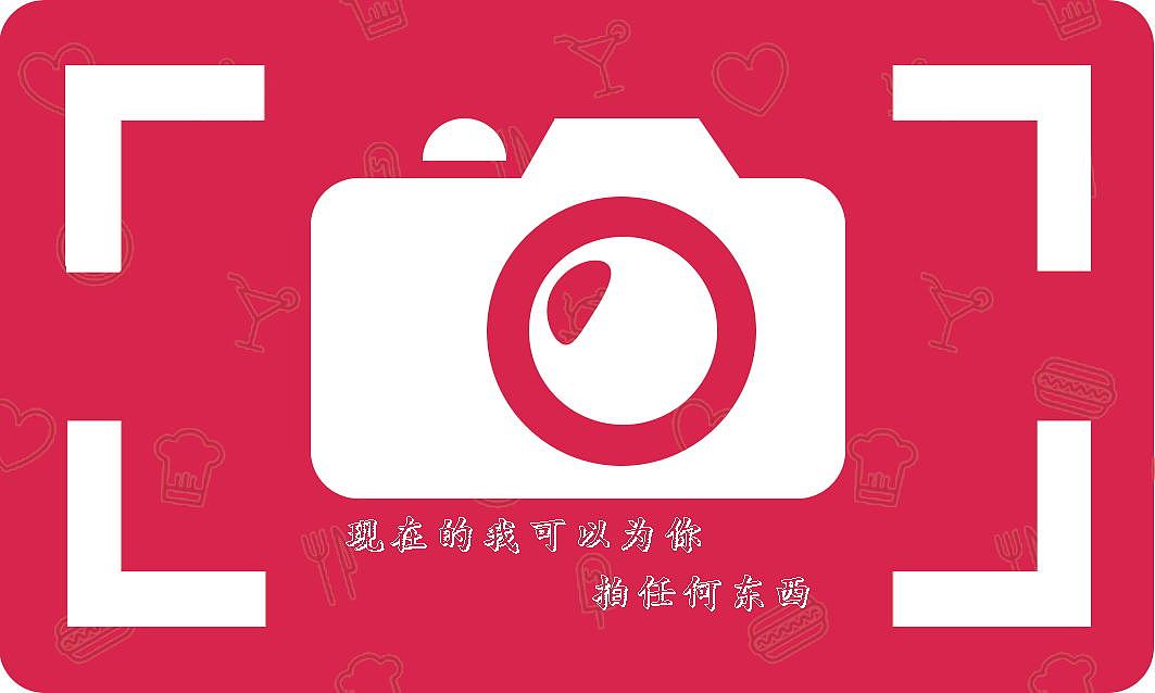 名片（图ZMTIwMzMzNTY0） - 其他平面 - 站酷设计师白浪陶天原创素材 - 站酷ZCOOL