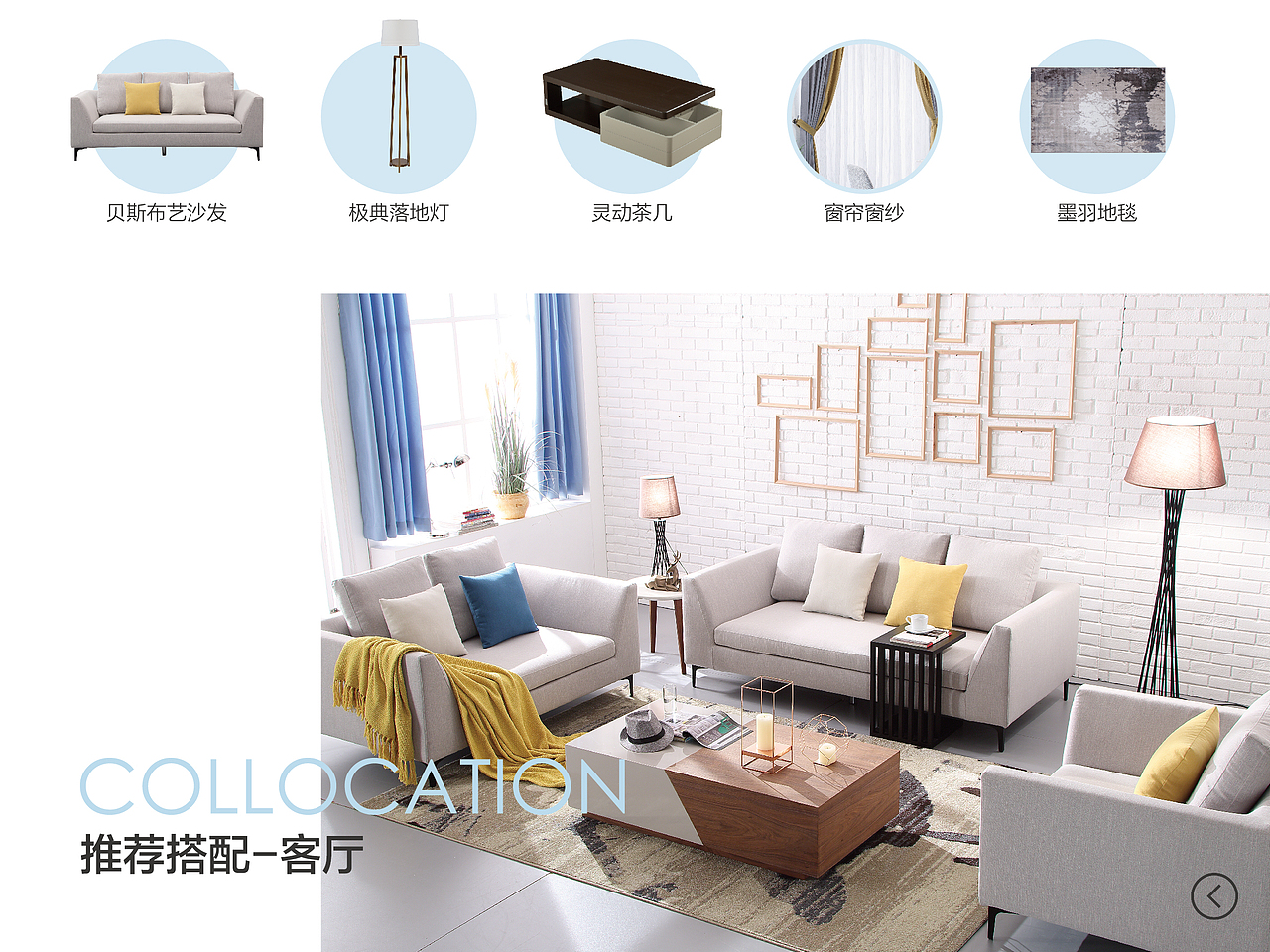 索菲亚家居系列画册