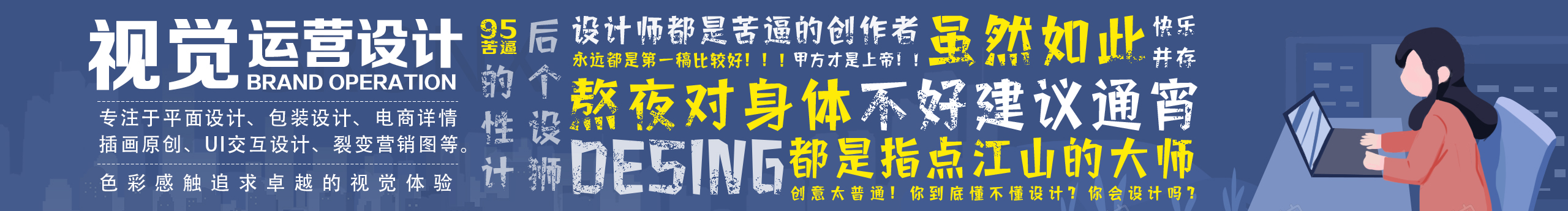 视觉素材铺的个人主页（封面预览） - 主页封面设置 - 站酷设计师视觉素材铺原创素材 - 站酷ZCOOL