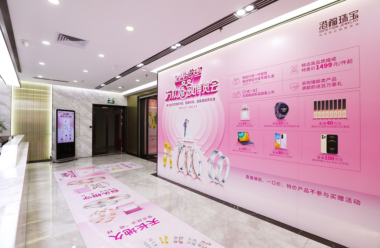 公司内部活动布置（图ZMjUwNDkxMzQ4） - 景观设计 - 站酷设计师倚晴天原创素材 - 站酷ZCOOL