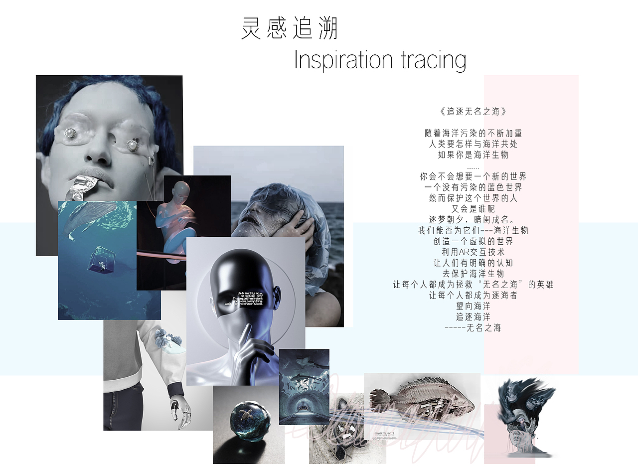 《逐海者---粼熙》clo3d制作的元宇宙概念主题（图ZMzAxODM5Nzc2） - 其他服装 - 站酷设计师李想CLO3D原创素材 - 站酷ZCOOL