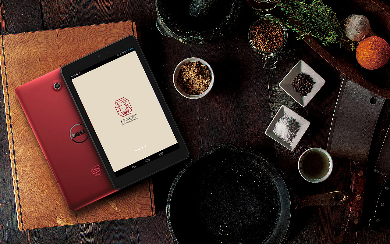 “老家”中式餐饮品牌形象设计