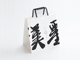 日本