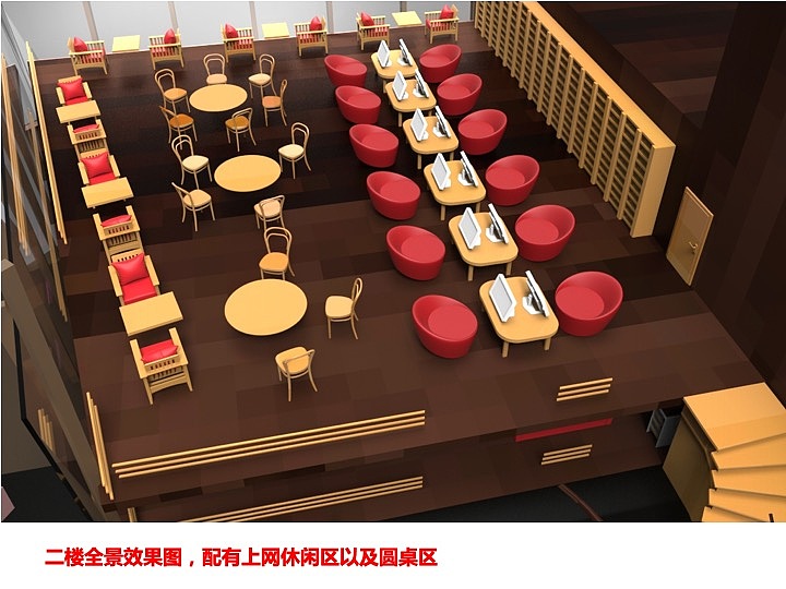 AirJordan店面&漫咖啡店面设计（图ZMTk2MjU0NTQw） - 展陈设计 - 站酷设计师xcccccy原创素材 - 站酷ZCOOL