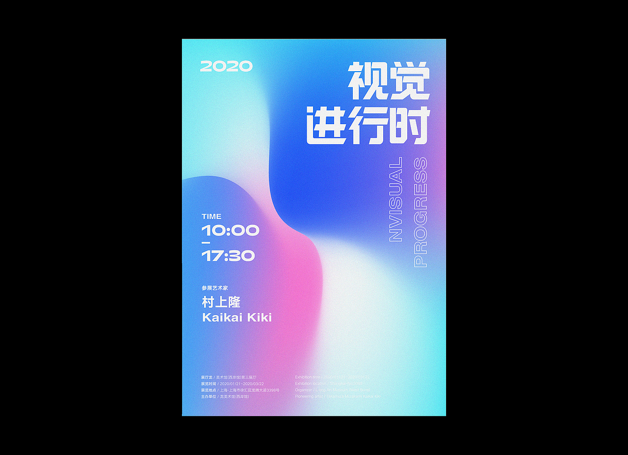 10月-海报练习合集（图ZMjMxNDc5NjMy） - 海报 - 站酷设计师翟亚丽原创素材 - 站酷ZCOOL