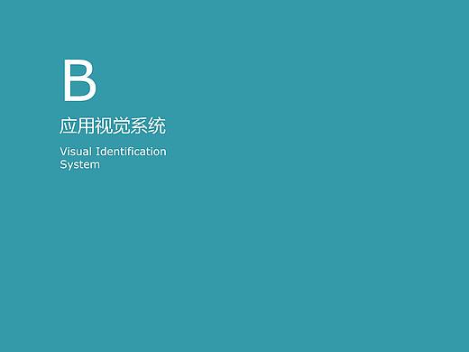 当代城MOMΛ产品线广告视觉识别系统应用部分（个人主页-ZNTM2NTQ3OTY=） - Logo - 站酷设计师首席平面设计师原创素材 - 站酷ZCOOL