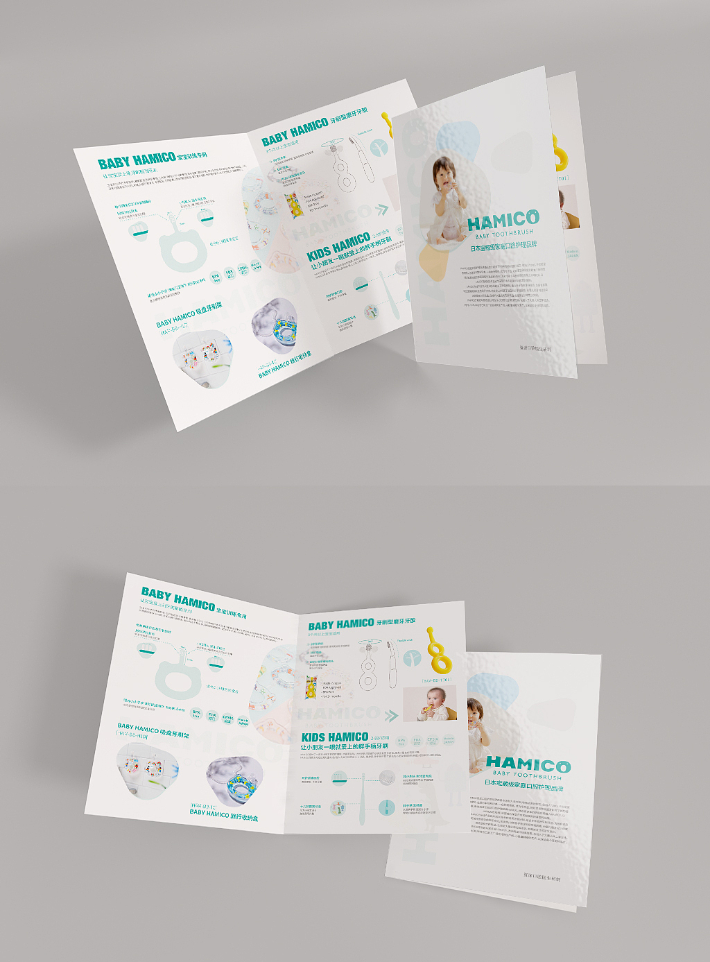 产品宣传册（图ZMjYxNTA3ODk2） - 宣传物料 - 站酷设计师别抢我的鱼原创素材 - 站酷ZCOOL