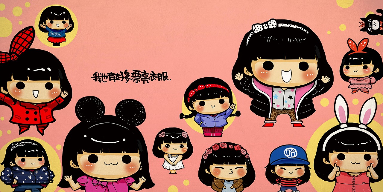 《王诗龄——小公主－大明星》（图ZNDkxNzY4MDQ=） - 商业插画 - 站酷设计师漫画猫朱新南原创素材 - 站酷ZCOOL