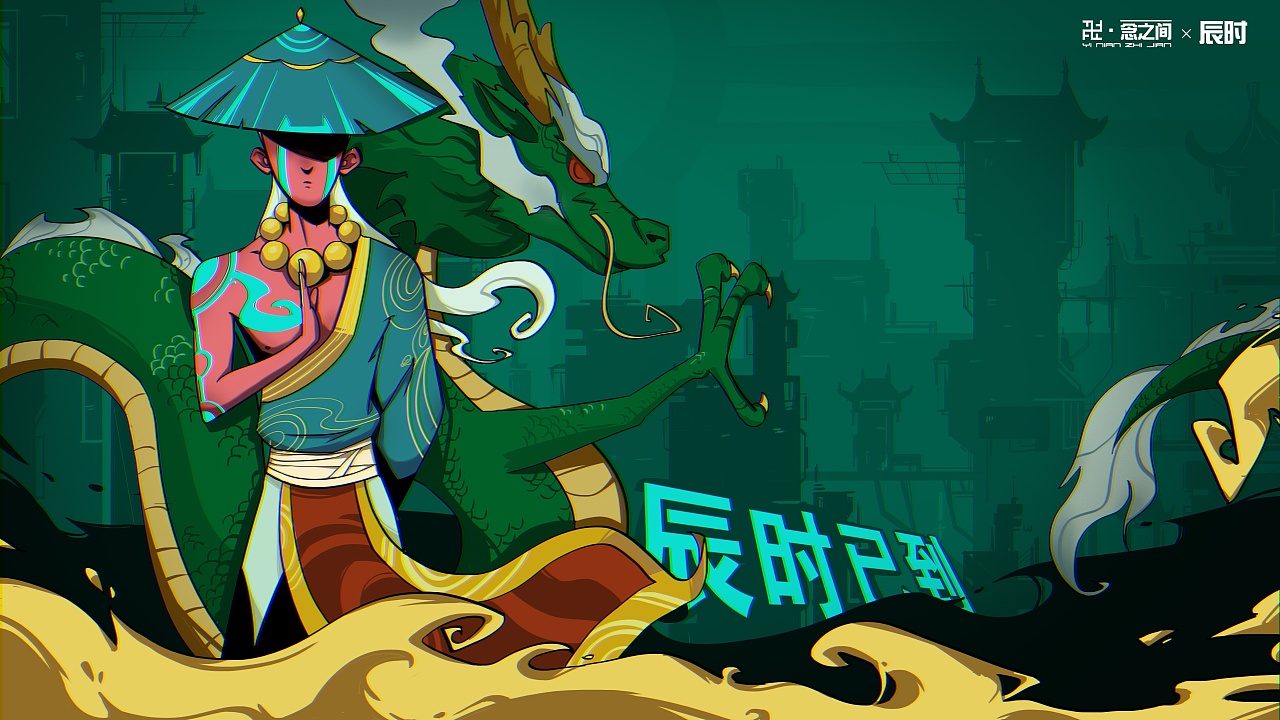 毕业设计《一念之间》