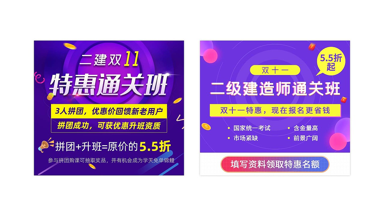 专题页面设计（图ZMjA2NzU2NzA4） - 运营设计 - 站酷设计师王某某_原创素材 - 站酷ZCOOL