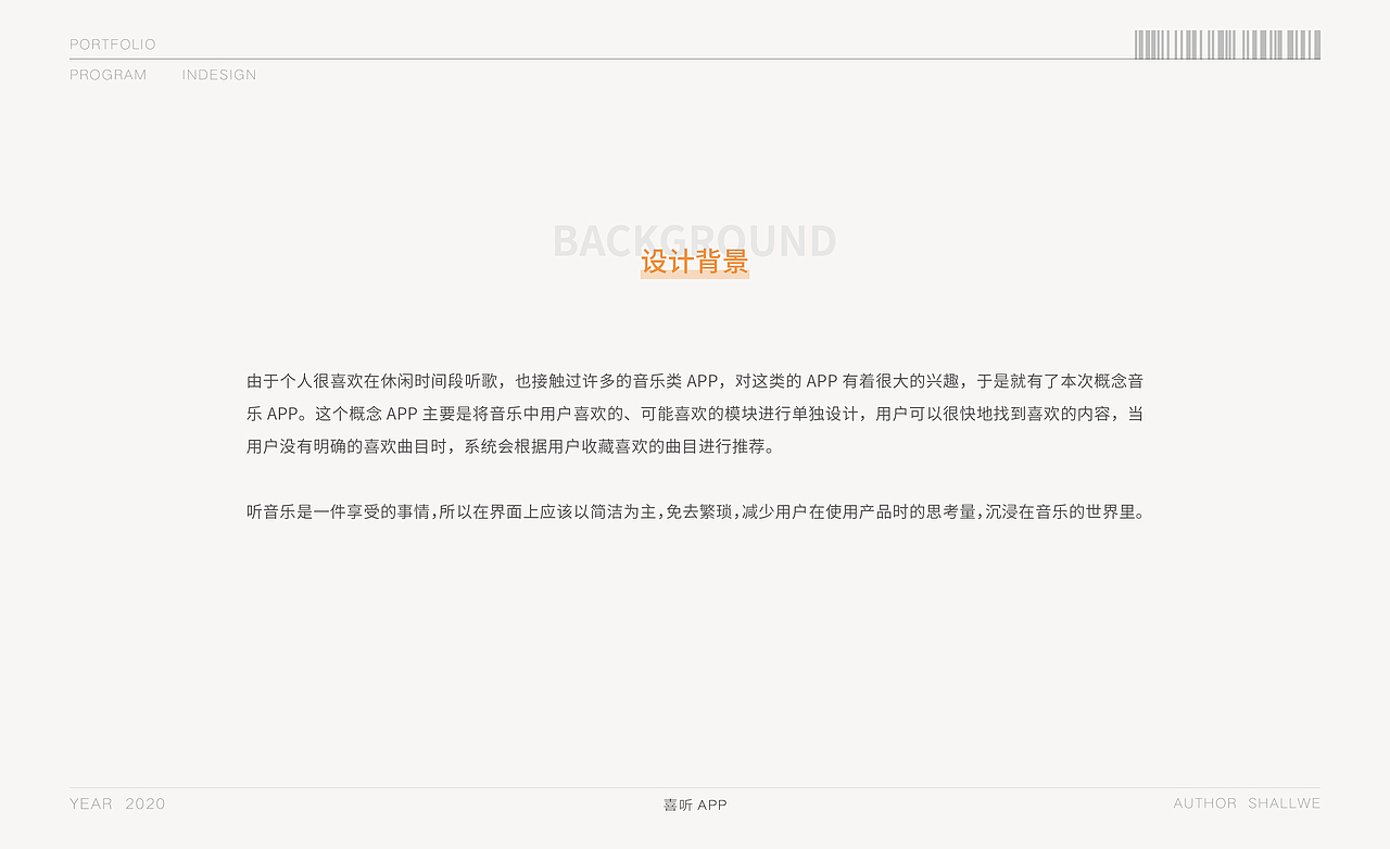 作品集（图ZMjMxMjAwMzAw） - 其他UI - 站酷设计师Shalllwe原创素材 - 站酷ZCOOL