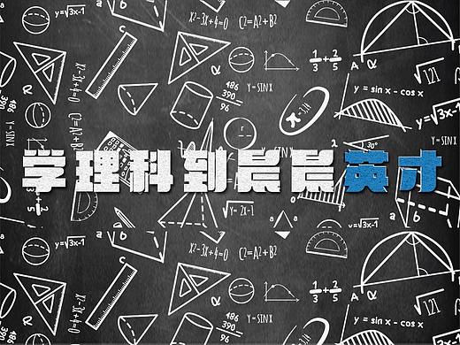 动态顶图-公众号（个人主页-ZNDk0NTk1NzY=） - 其他平面 - 站酷设计师Dimorphous原创素材 - 站酷ZCOOL