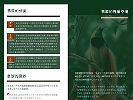 三折页