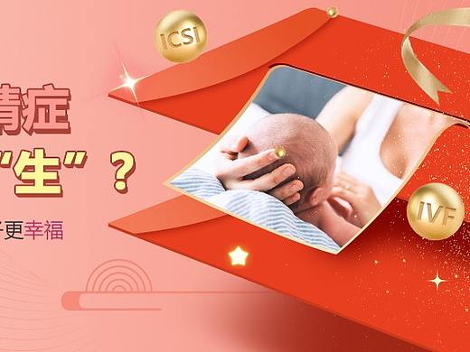 21服务号banner主图